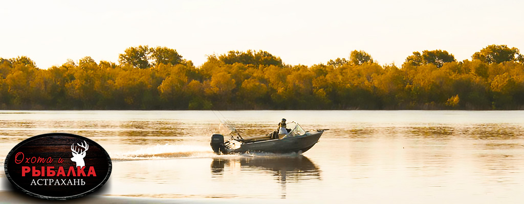Рыбалка в Астрахани в сентябре
